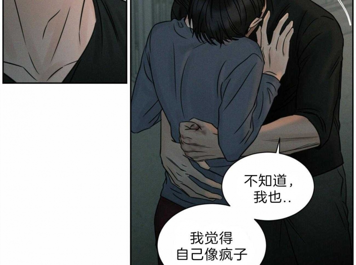 《无边囚笼 》漫画最新章节第64话免费下拉式在线观看章节第【41】张图片