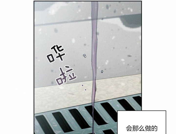 《无边囚笼 》漫画最新章节第91话免费下拉式在线观看章节第【5】张图片