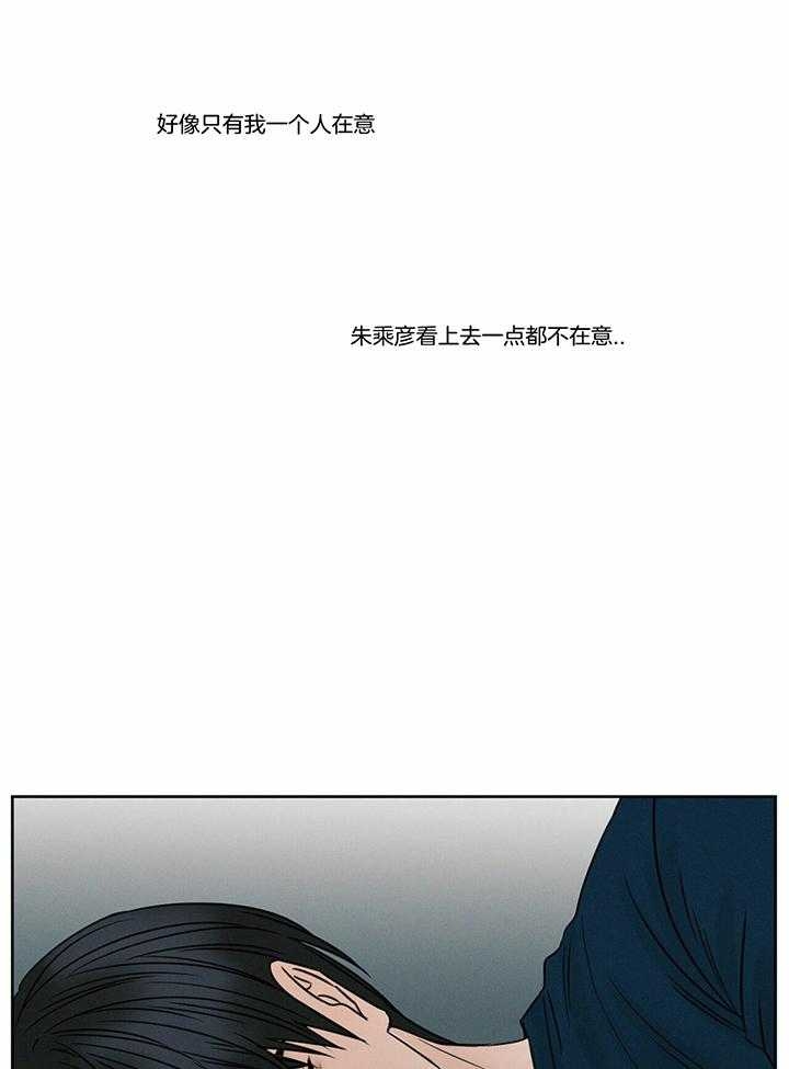 《无边囚笼 》漫画最新章节第45话免费下拉式在线观看章节第【12】张图片