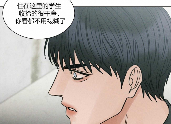 《无边囚笼 》漫画最新章节第92话免费下拉式在线观看章节第【44】张图片