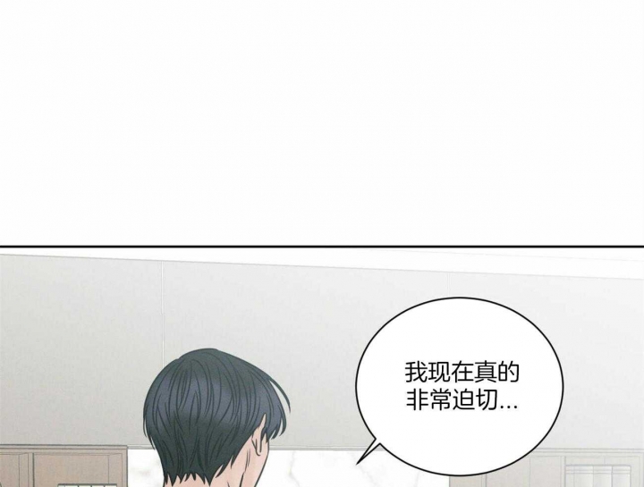 《无边囚笼 》漫画最新章节第91话免费下拉式在线观看章节第【38】张图片