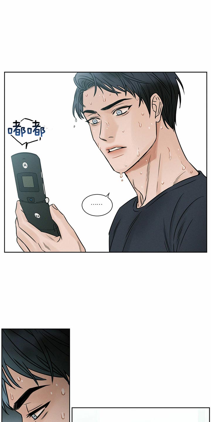 《无边囚笼 》漫画最新章节第21话免费下拉式在线观看章节第【2】张图片