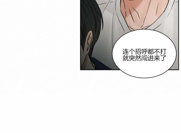 《无边囚笼 》漫画最新章节第72话免费下拉式在线观看章节第【32】张图片