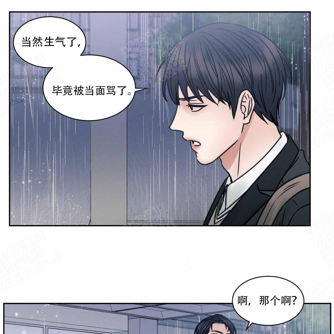 《无边囚笼 》漫画最新章节第8话免费下拉式在线观看章节第【17】张图片