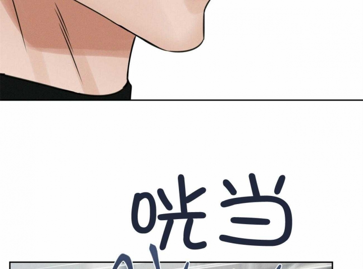 《无边囚笼 》漫画最新章节第94话免费下拉式在线观看章节第【40】张图片