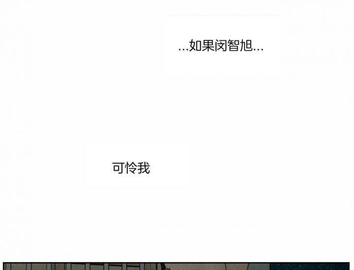 《无边囚笼 》漫画最新章节第89话免费下拉式在线观看章节第【14】张图片