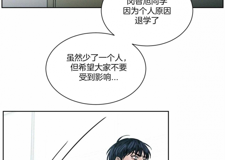 《无边囚笼 》漫画最新章节第90话免费下拉式在线观看章节第【40】张图片