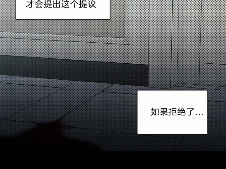 《无边囚笼 》漫画最新章节第79话免费下拉式在线观看章节第【52】张图片