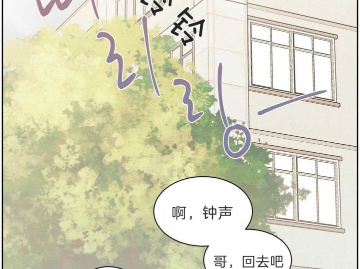 《无边囚笼 》漫画最新章节第60话免费下拉式在线观看章节第【35】张图片