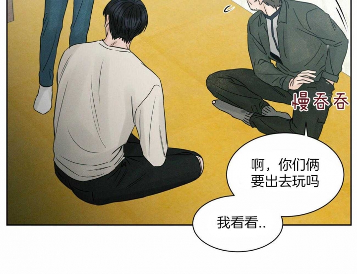 《无边囚笼 》漫画最新章节第52话免费下拉式在线观看章节第【13】张图片