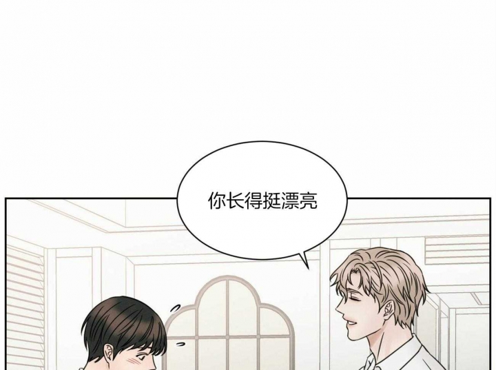 《无边囚笼 》漫画最新章节第67话免费下拉式在线观看章节第【41】张图片