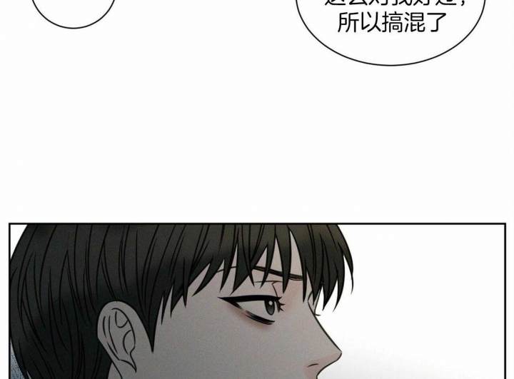 《无边囚笼 》漫画最新章节第87话免费下拉式在线观看章节第【45】张图片