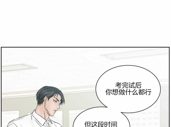 《无边囚笼 》漫画最新章节第48话免费下拉式在线观看章节第【14】张图片