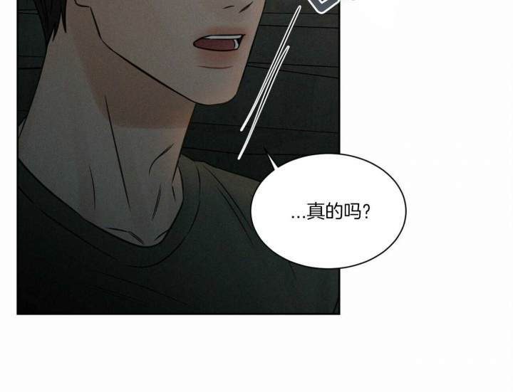 《无边囚笼 》漫画最新章节第90话免费下拉式在线观看章节第【20】张图片