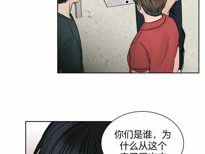 《无边囚笼 》漫画最新章节第92话免费下拉式在线观看章节第【39】张图片