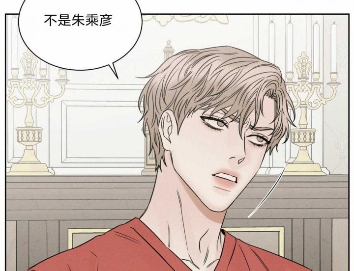 《无边囚笼 》漫画最新章节第79话免费下拉式在线观看章节第【12】张图片