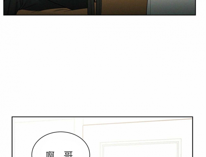 《无边囚笼 》漫画最新章节第70话免费下拉式在线观看章节第【70】张图片