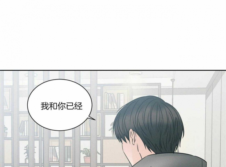 《无边囚笼 》漫画最新章节第94话免费下拉式在线观看章节第【31】张图片