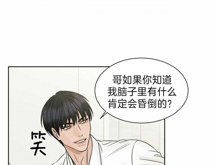 《无边囚笼 》漫画最新章节第70话免费下拉式在线观看章节第【34】张图片