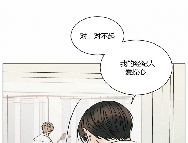 《无边囚笼 》漫画最新章节第67话免费下拉式在线观看章节第【16】张图片