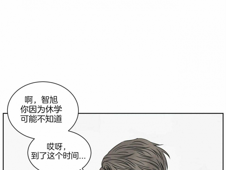 《无边囚笼 》漫画最新章节第54话免费下拉式在线观看章节第【59】张图片