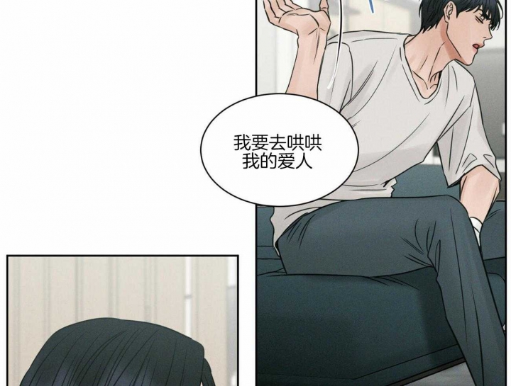 《无边囚笼 》漫画最新章节第72话免费下拉式在线观看章节第【16】张图片