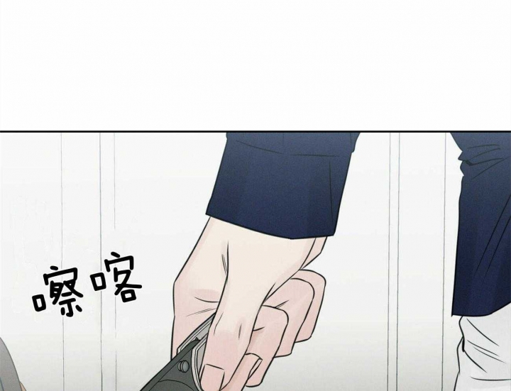 《无边囚笼 》漫画最新章节第76话免费下拉式在线观看章节第【2】张图片