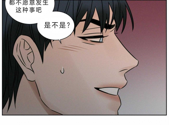 《无边囚笼 》漫画最新章节第46话免费下拉式在线观看章节第【23】张图片