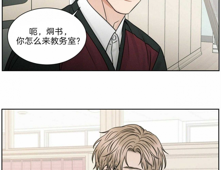 《无边囚笼 》漫画最新章节第58话免费下拉式在线观看章节第【9】张图片