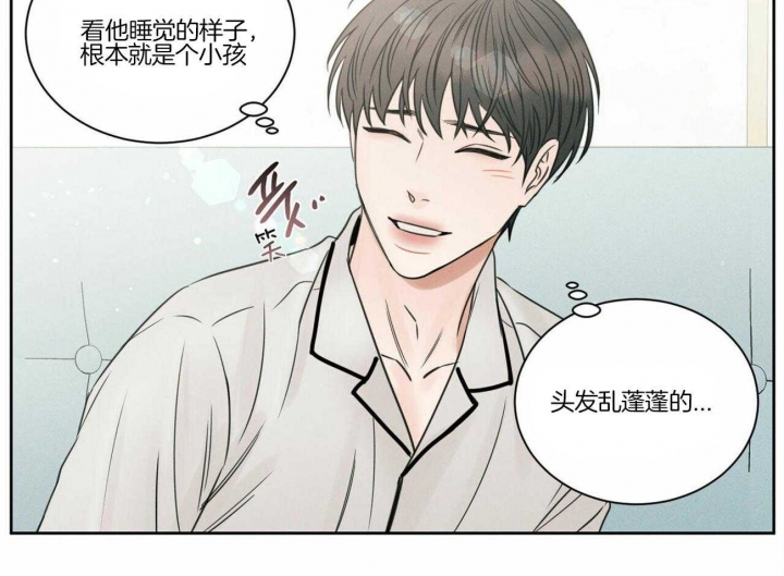 《无边囚笼 》漫画最新章节第81话免费下拉式在线观看章节第【6】张图片