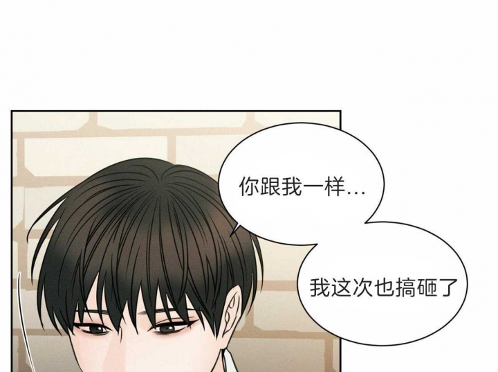 《无边囚笼 》漫画最新章节第60话免费下拉式在线观看章节第【16】张图片