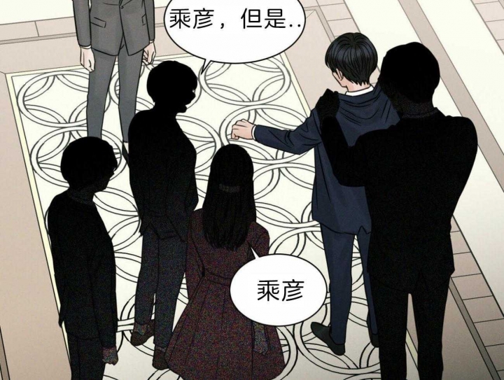 《无边囚笼 》漫画最新章节第74话免费下拉式在线观看章节第【50】张图片