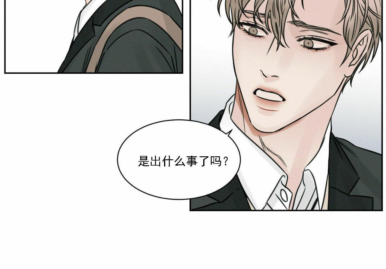 《无边囚笼 》漫画最新章节第16话免费下拉式在线观看章节第【9】张图片