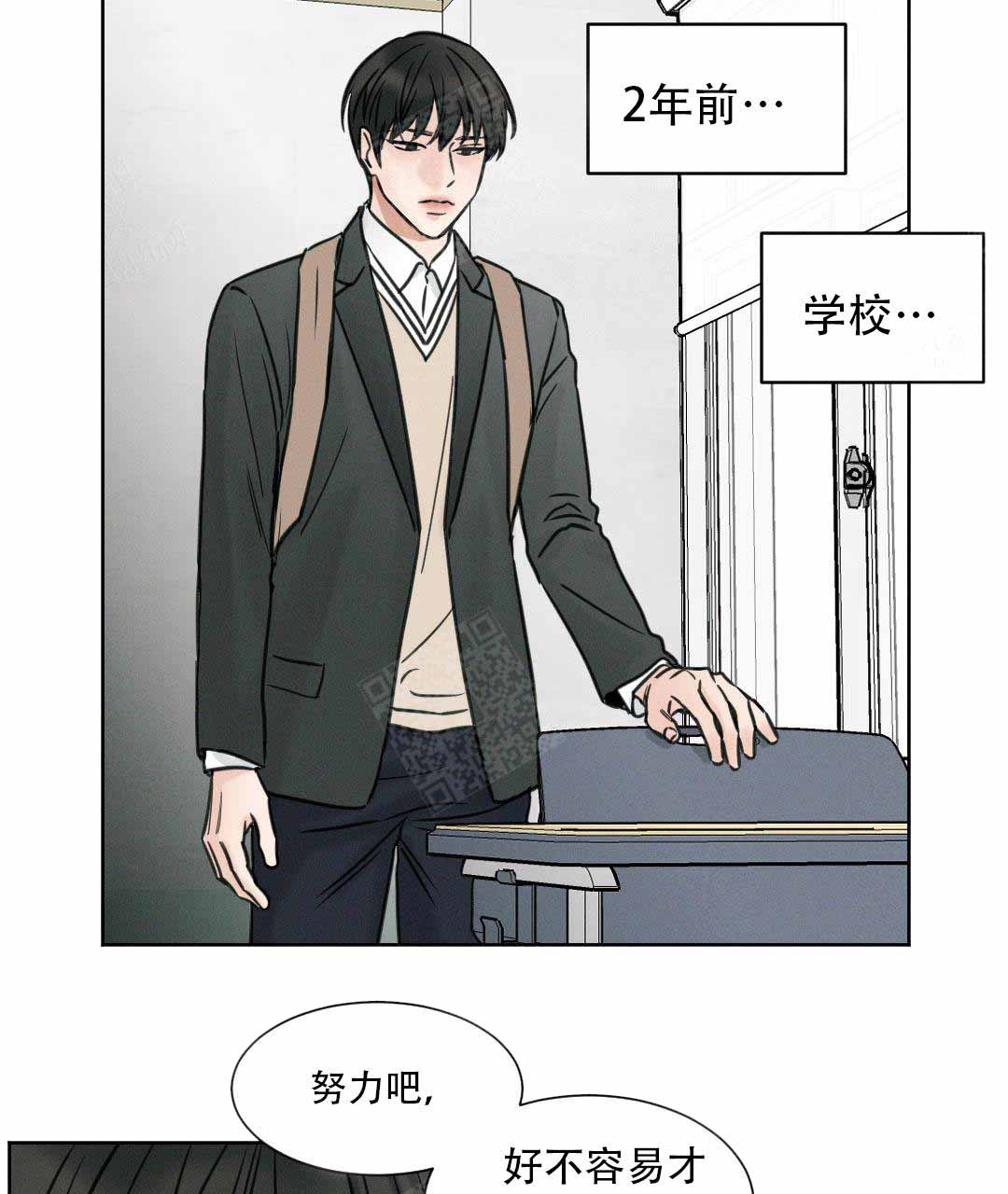 《无边囚笼 》漫画最新章节第1话免费下拉式在线观看章节第【19】张图片