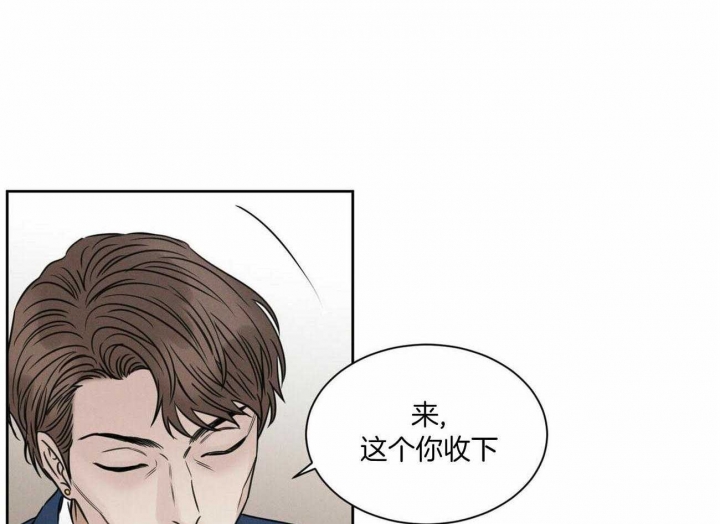 《无边囚笼 》漫画最新章节第84话免费下拉式在线观看章节第【25】张图片