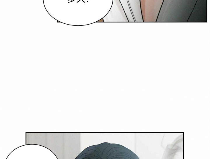 《无边囚笼 》漫画最新章节第97话免费下拉式在线观看章节第【45】张图片