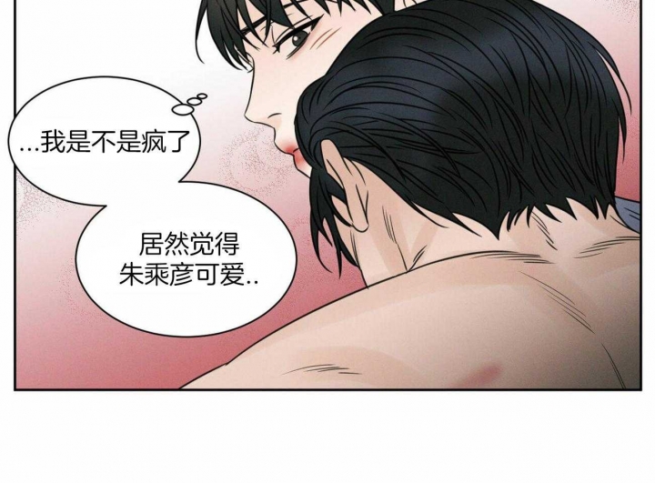 《无边囚笼 》漫画最新章节第50话免费下拉式在线观看章节第【25】张图片