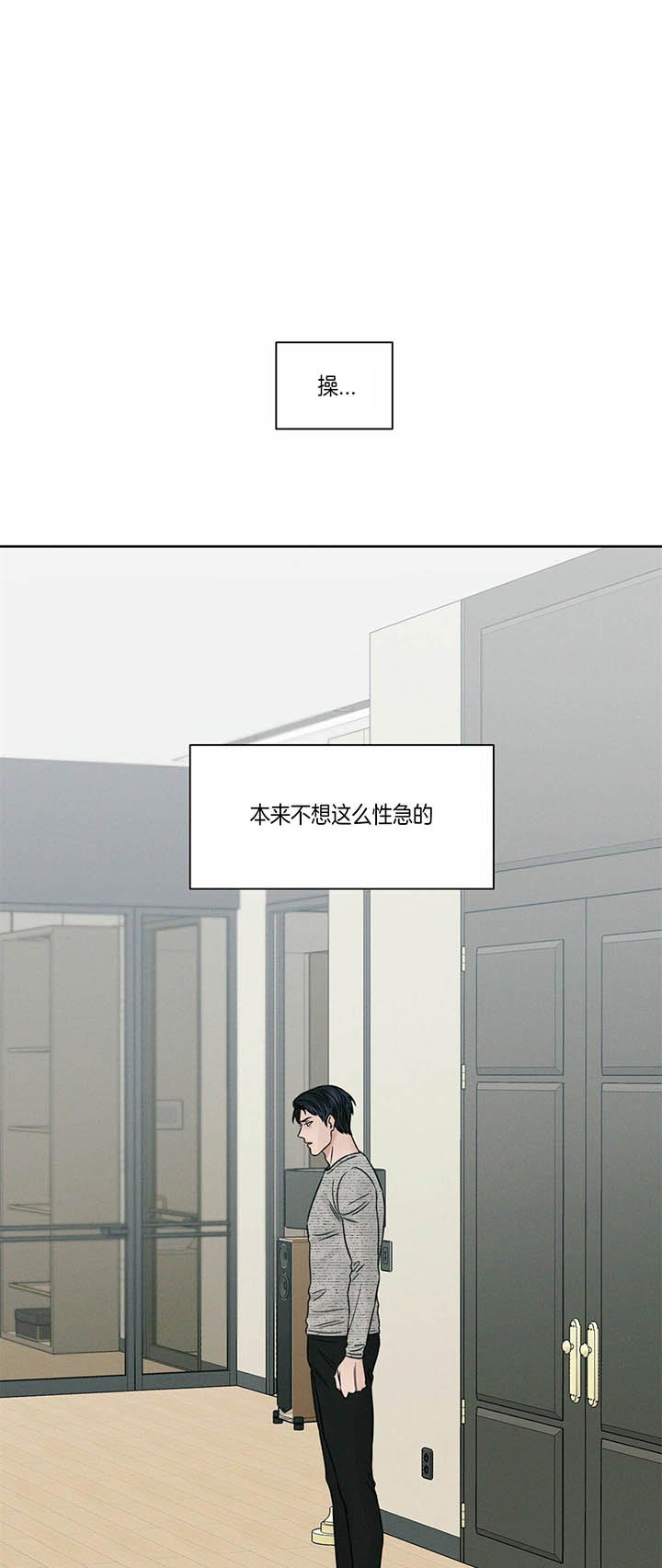 《无边囚笼 》漫画最新章节第27话免费下拉式在线观看章节第【7】张图片