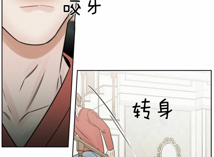 《无边囚笼 》漫画最新章节第79话免费下拉式在线观看章节第【34】张图片