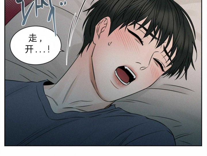 《无边囚笼 》漫画最新章节第46话免费下拉式在线观看章节第【16】张图片