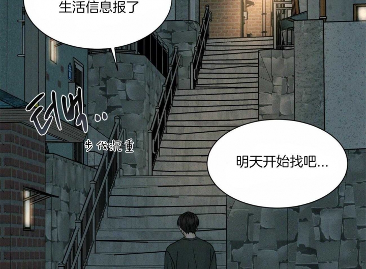 《无边囚笼 》漫画最新章节第62话免费下拉式在线观看章节第【11】张图片