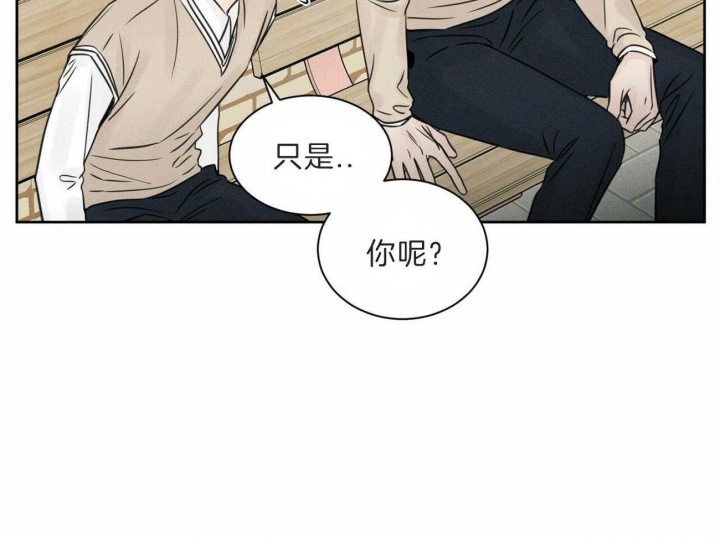 《无边囚笼 》漫画最新章节第60话免费下拉式在线观看章节第【19】张图片