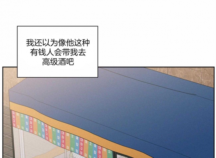 《无边囚笼 》漫画最新章节第61话免费下拉式在线观看章节第【26】张图片