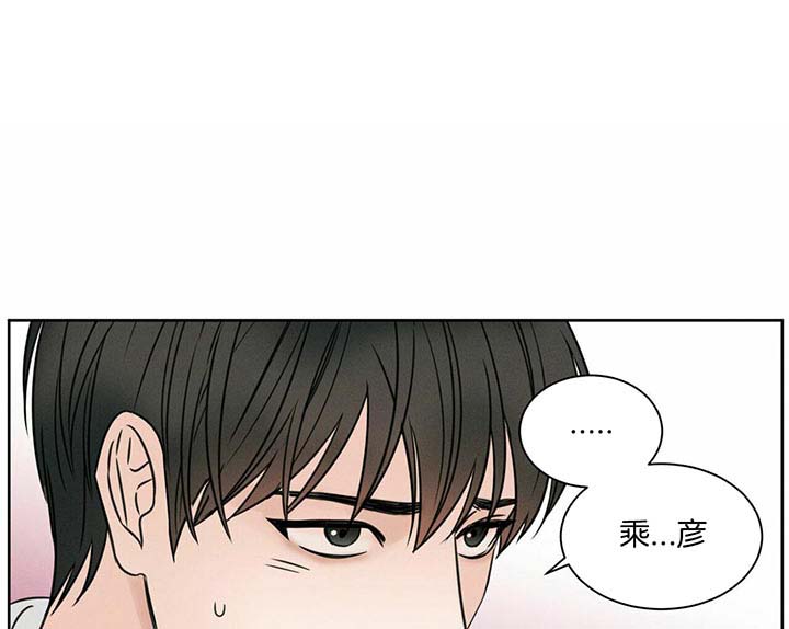 《无边囚笼 》漫画最新章节第19话免费下拉式在线观看章节第【1】张图片