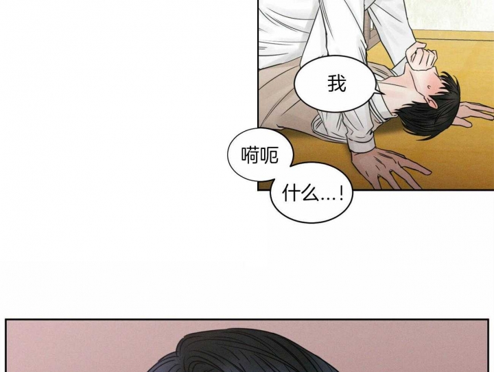 《无边囚笼 》漫画最新章节第49话免费下拉式在线观看章节第【28】张图片