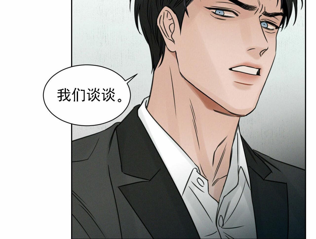 《无边囚笼 》漫画最新章节第15话免费下拉式在线观看章节第【24】张图片