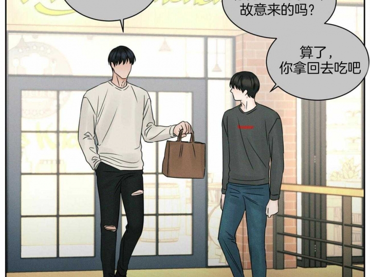 《无边囚笼 》漫画最新章节第53话免费下拉式在线观看章节第【35】张图片