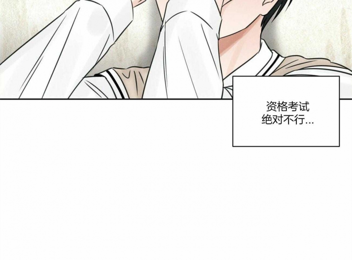 《无边囚笼 》漫画最新章节第57话免费下拉式在线观看章节第【23】张图片