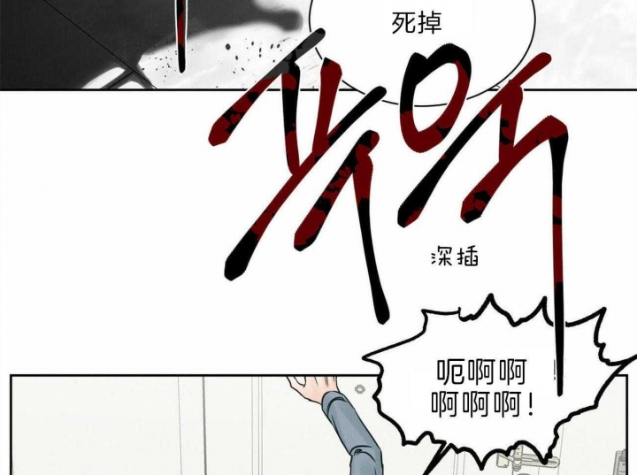 《无边囚笼 》漫画最新章节第78话免费下拉式在线观看章节第【55】张图片