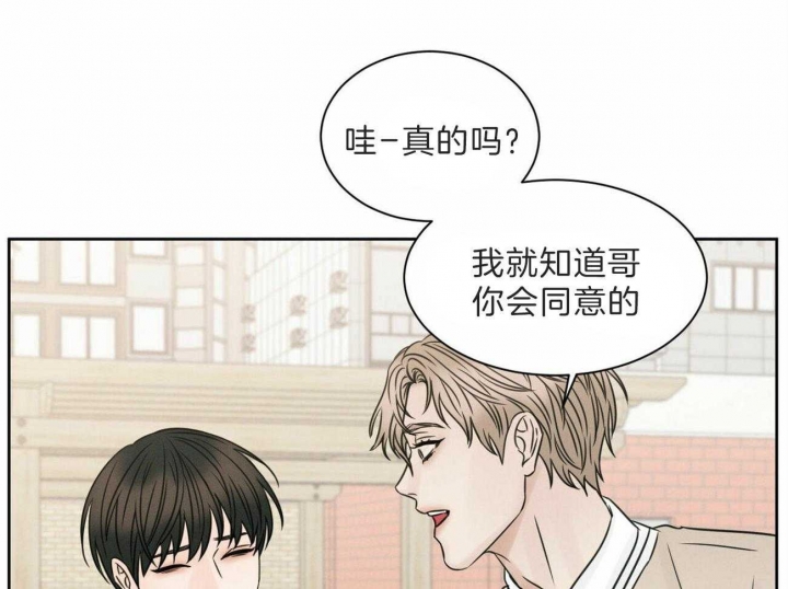 《无边囚笼 》漫画最新章节第60话免费下拉式在线观看章节第【46】张图片